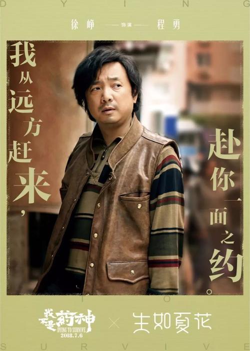 工商银行流水账单怎么做