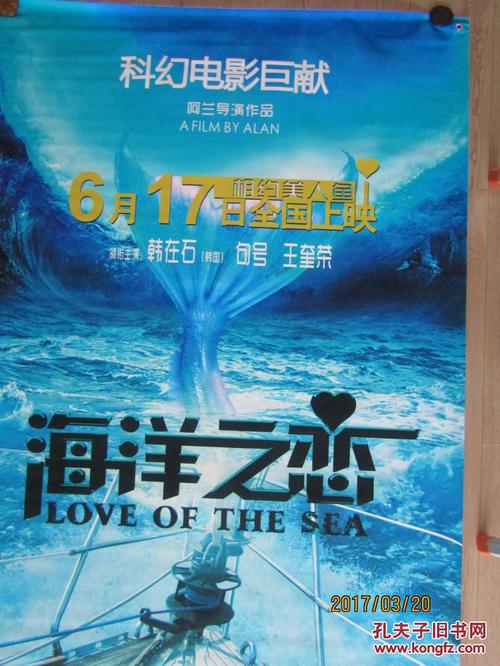 高中毕业证被扣押